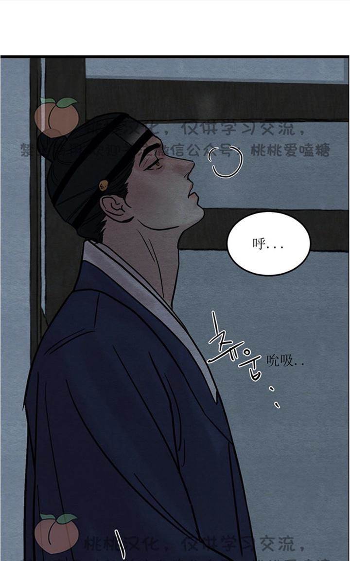 第28话 第 10 页