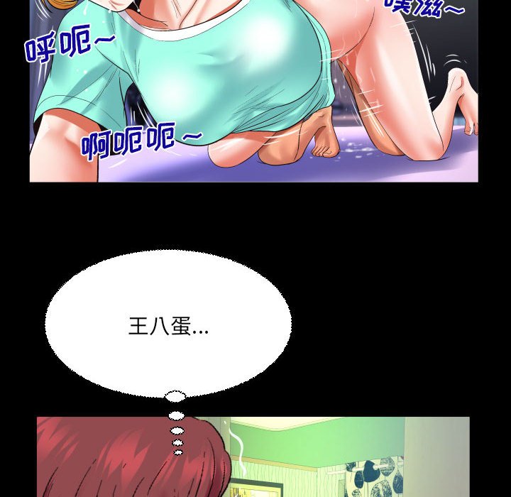 第121话 第 53 页