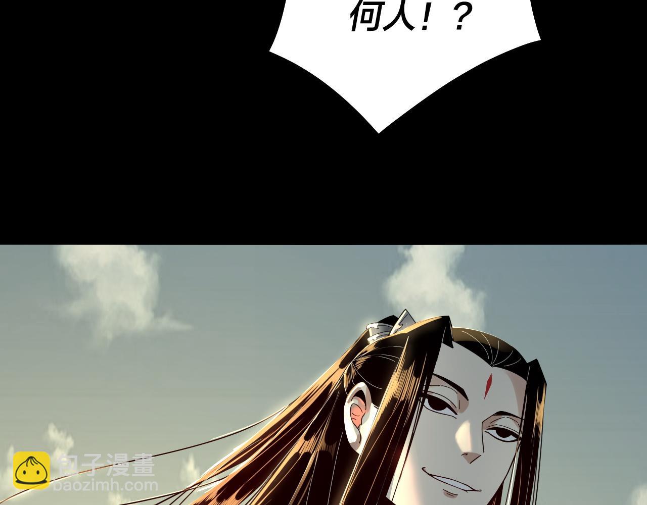 第77话 掌控黑天鹰 第 18 页