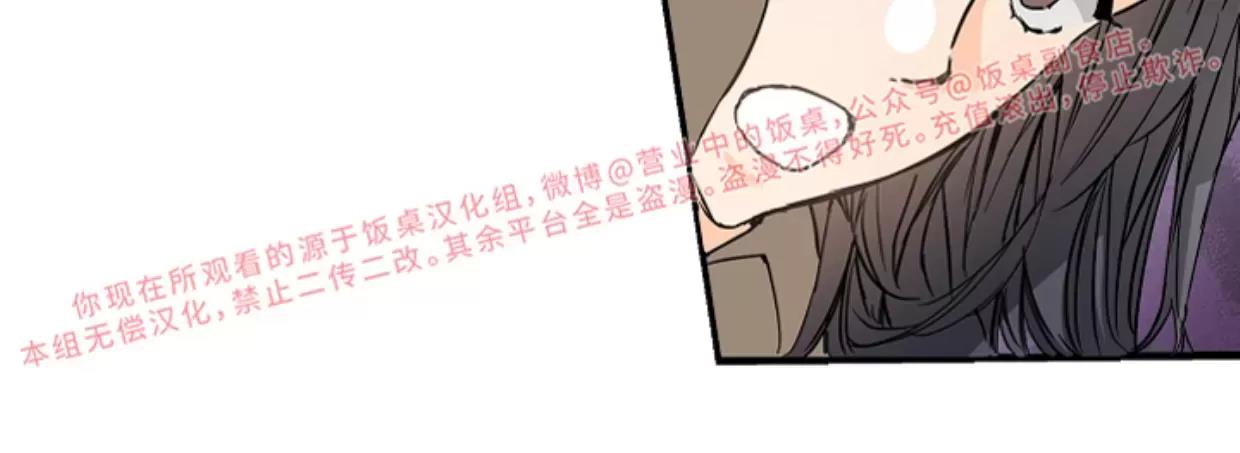 第29话 第 23 页