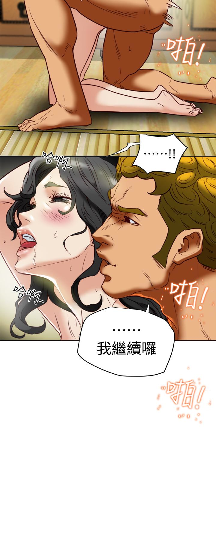 第26话-宝琳的堕落 第 30 页