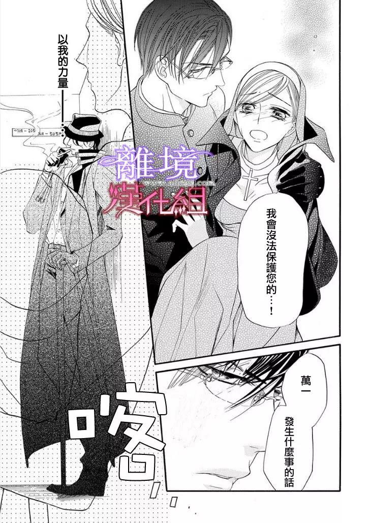 第13话 第 13 页