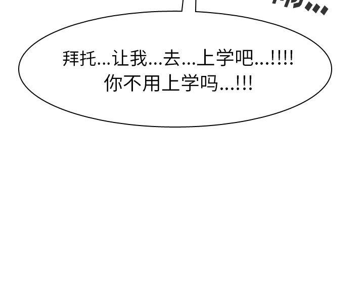 第36话 第 179 页