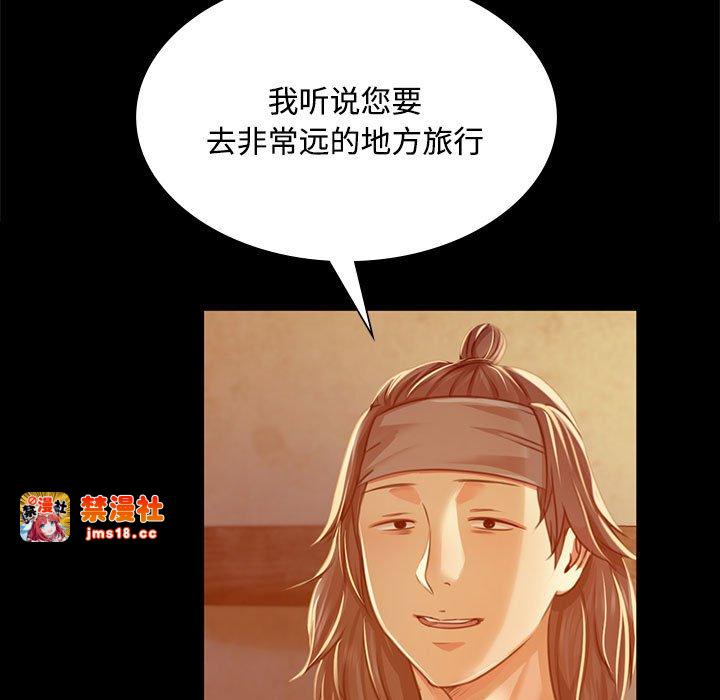 第39话 第 47 页