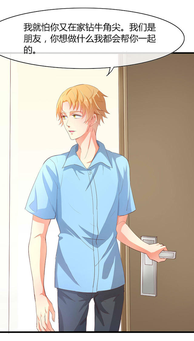 第48话 第48话 第 3 页