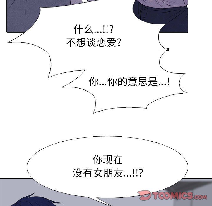 第272话 第 39 页
