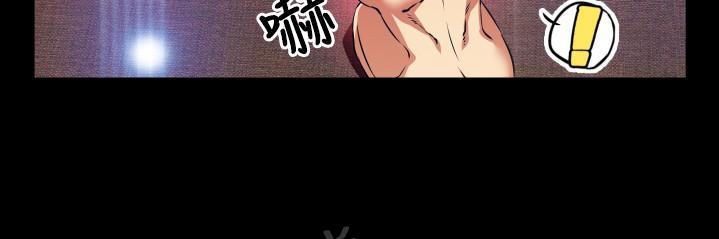 第 94 话 第 14 页