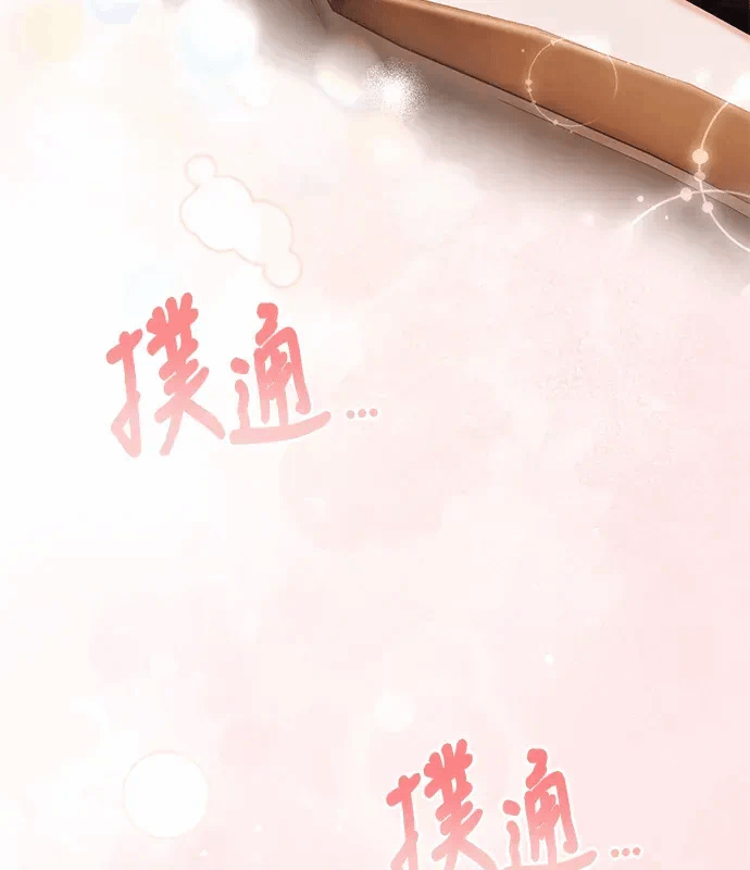 第19话第18话 第 179 页