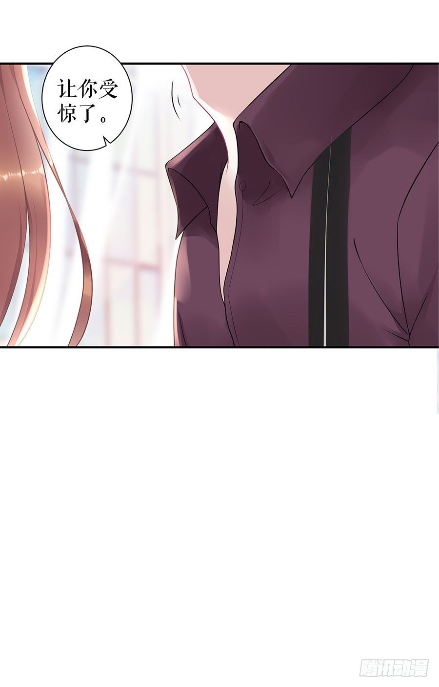 别碰我 第 27 页