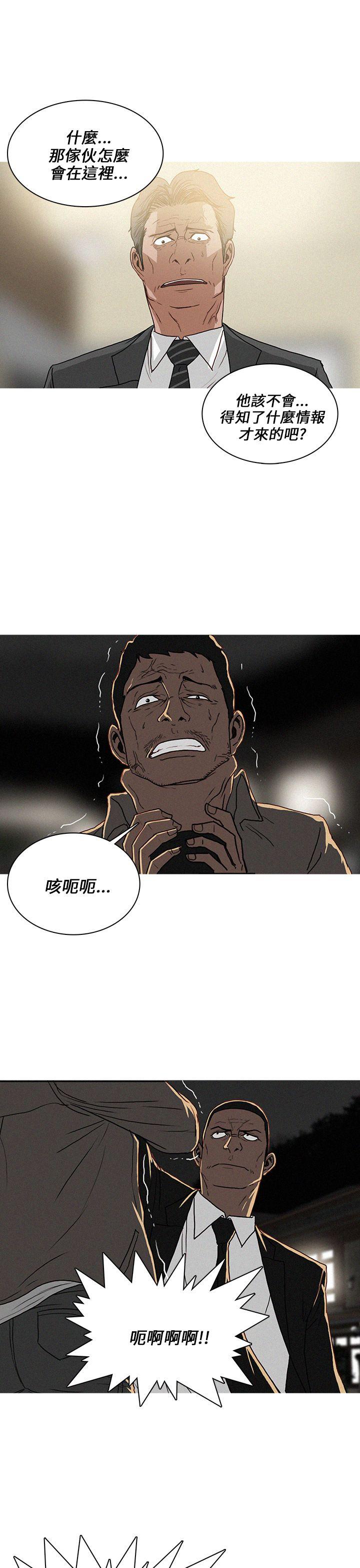 第57话 第 3 页
