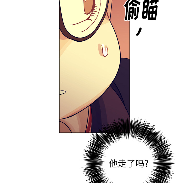 第50话 第 140 页