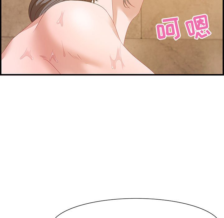 第22话 第 29 页