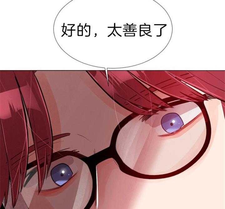 第62话 第62话 第 16 页