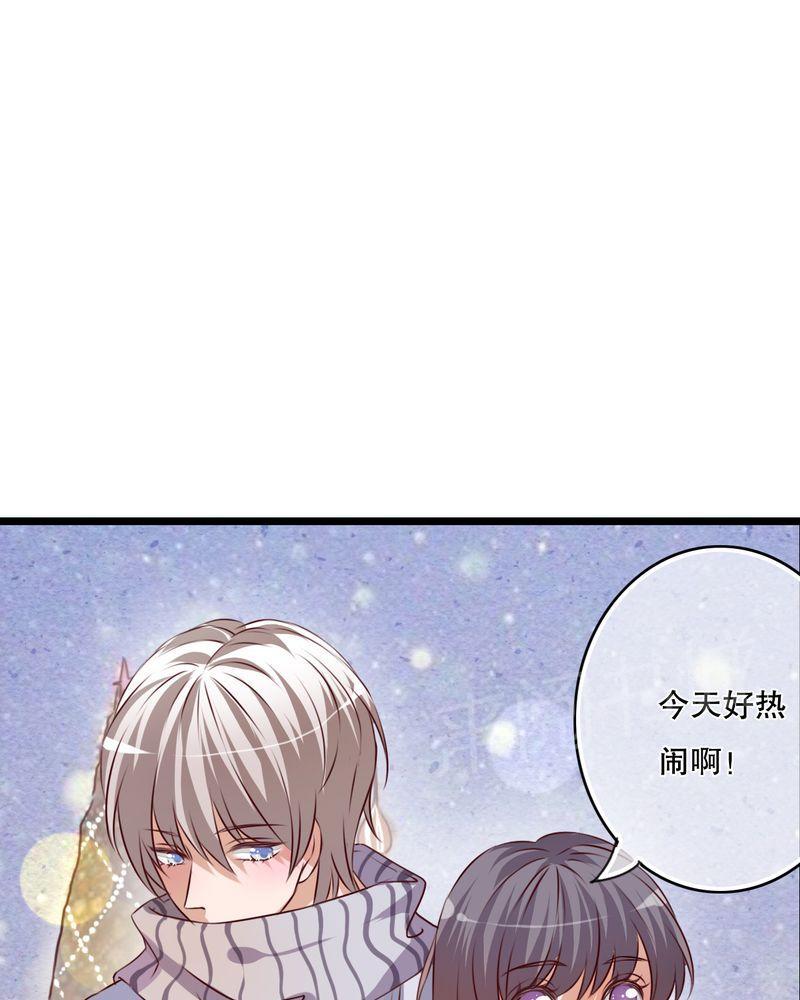 第43话 第 4 页