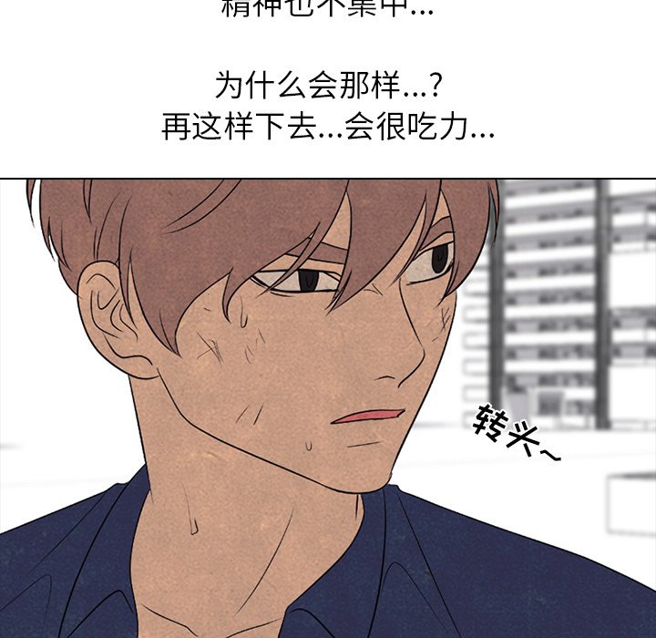 第187话 第 49 页