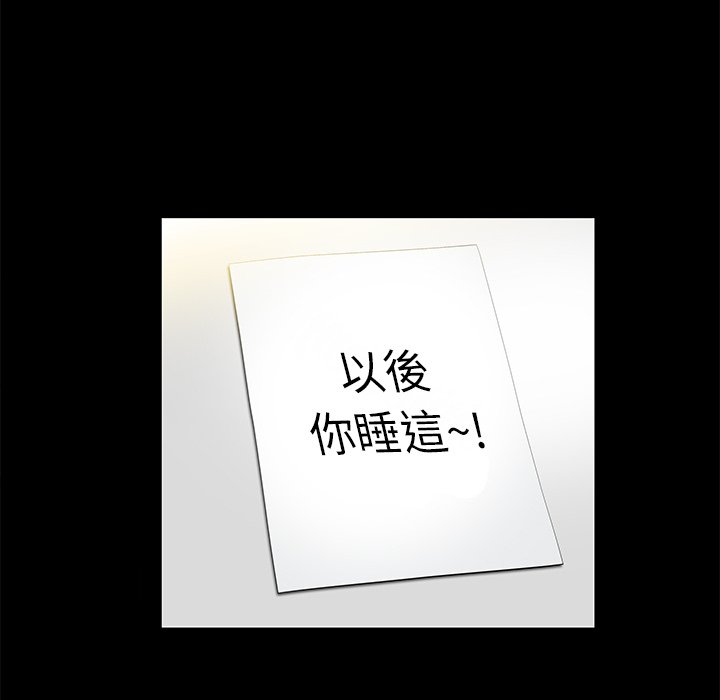 第22话 第 52 页