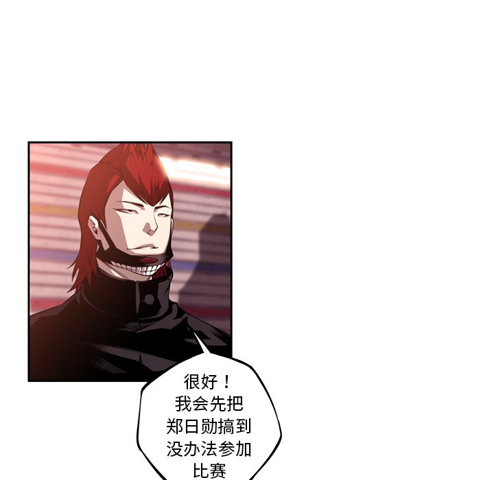 第130话 第 5 页