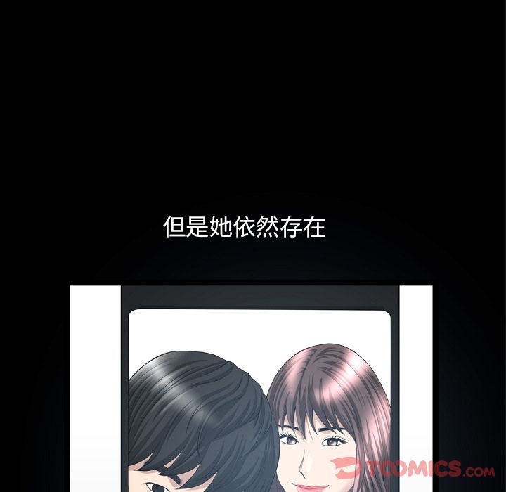 第23话 第 62 页