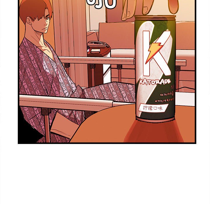 第143话 第 8 页