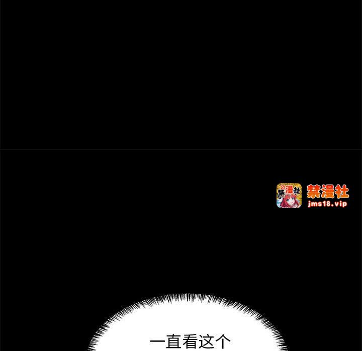 第6话 第 111 页