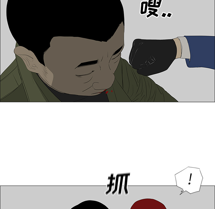 第41话 第 59 页
