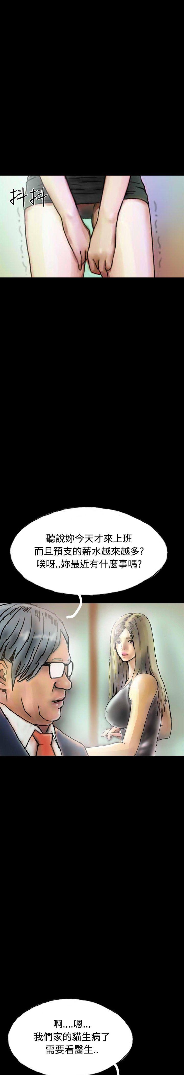 第25话 第 4 页