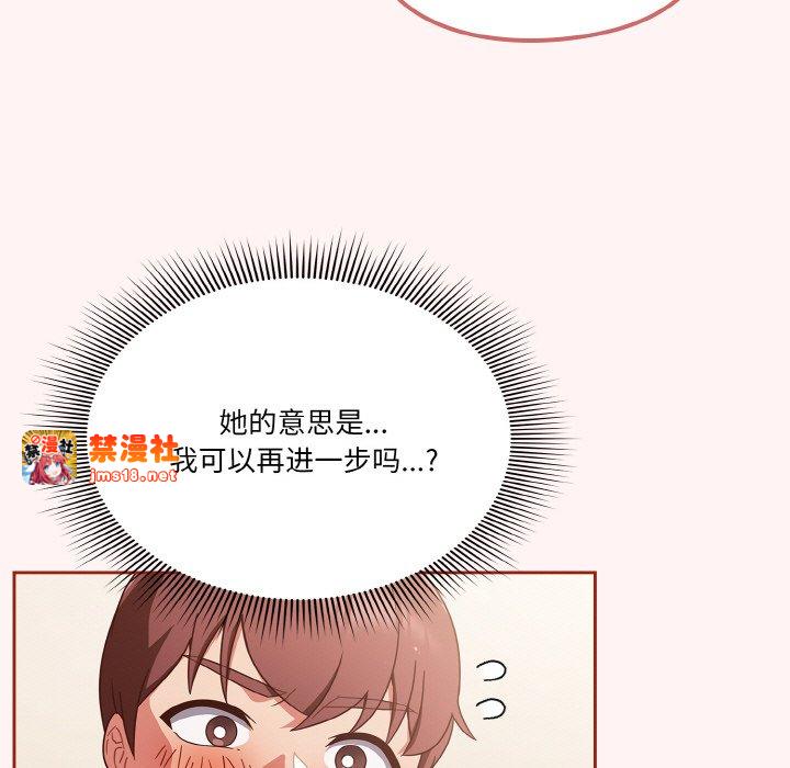 第7话 第 37 页