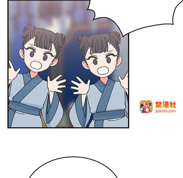 第31话 第 29 页