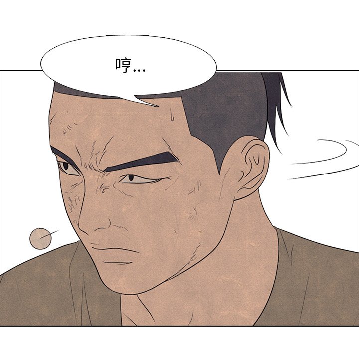 第213话 第 74 页