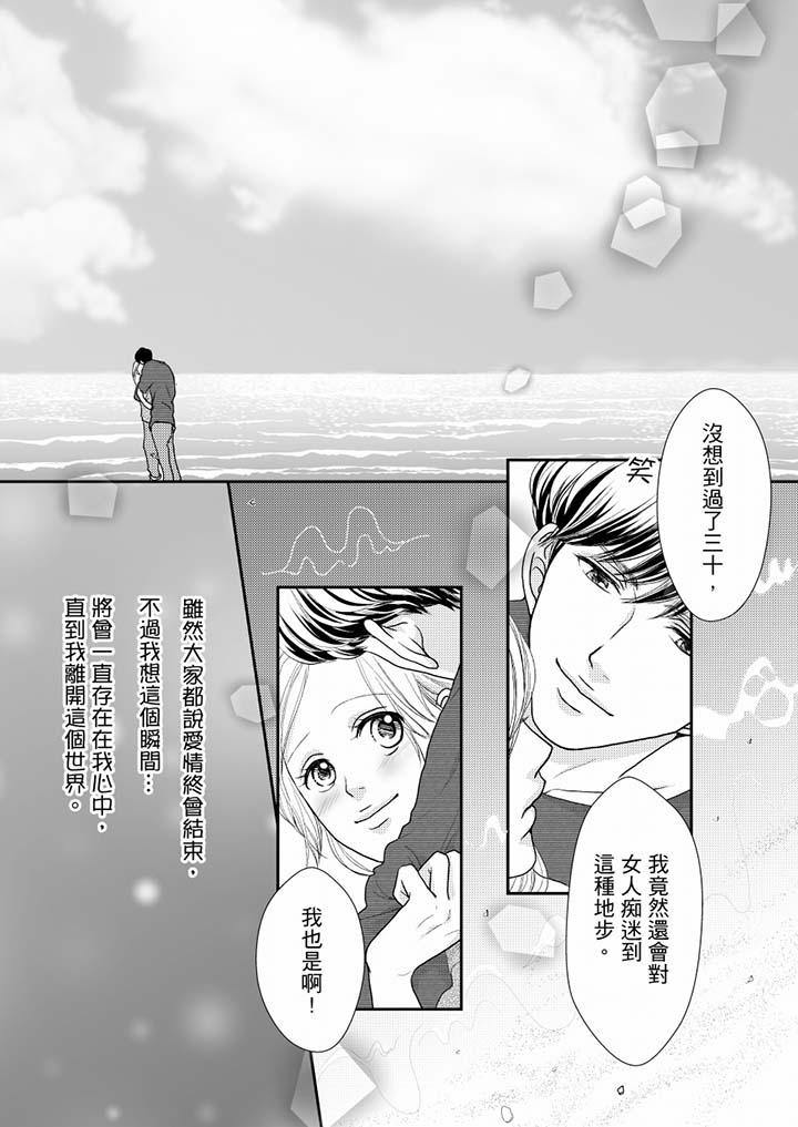 第52话 第 4 页