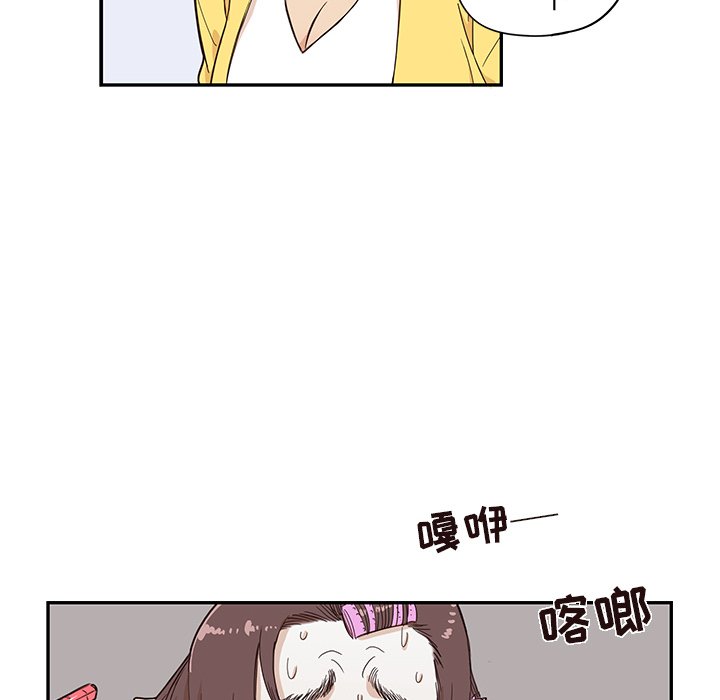第15话 第 12 页