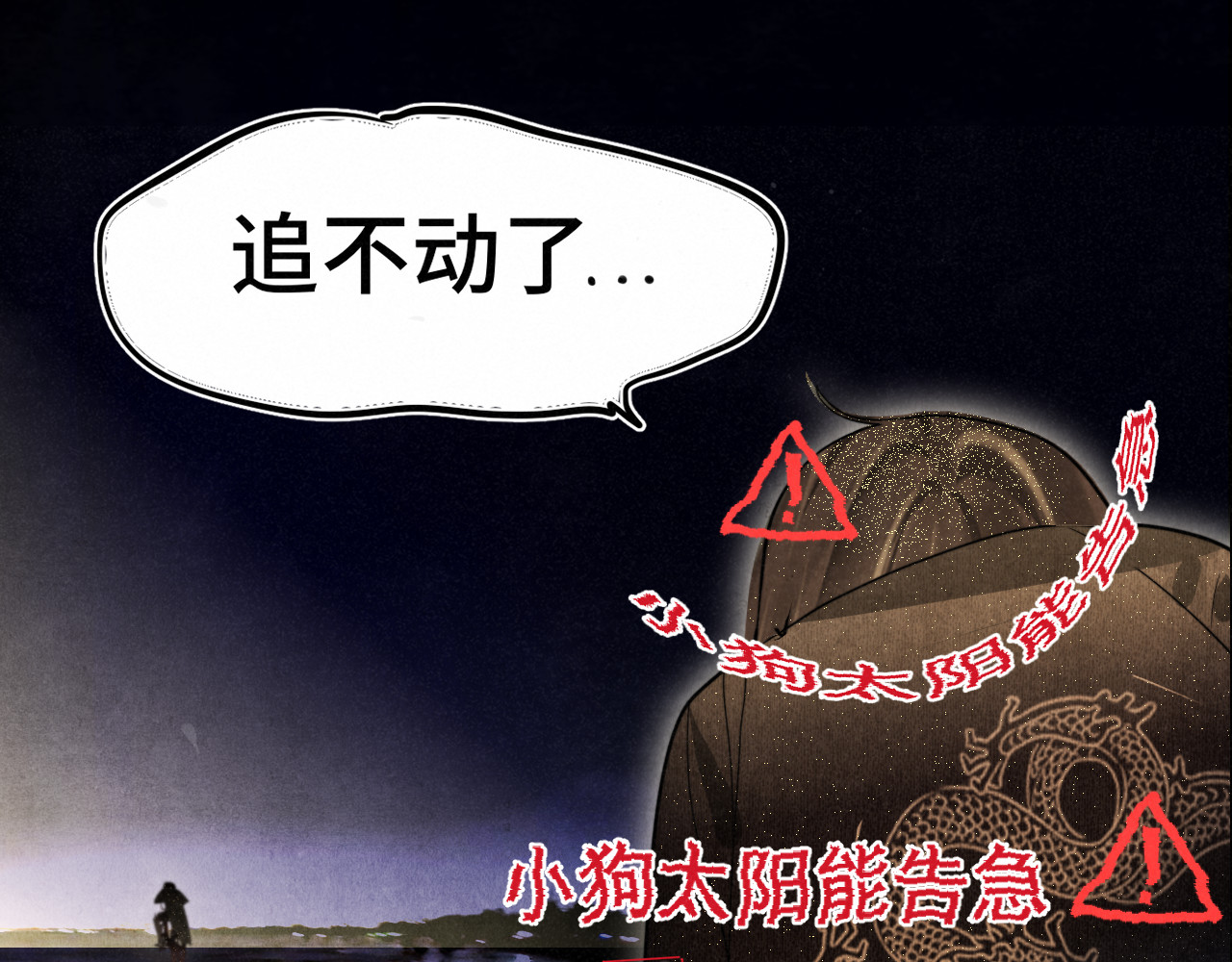 第134话  绽放的勇气 第 22 页
