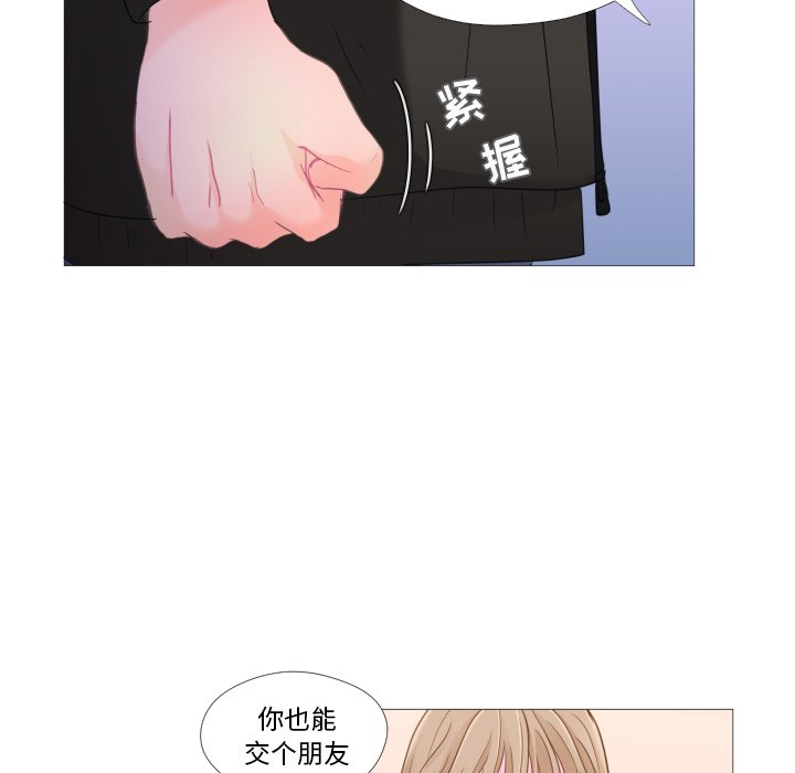 第28话 第 43 页