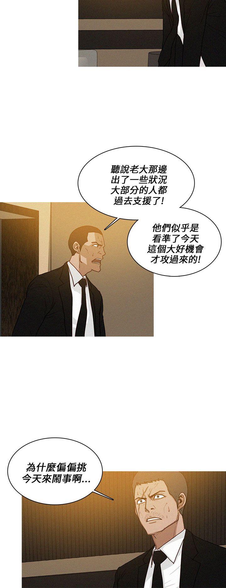 第42话 第 4 页