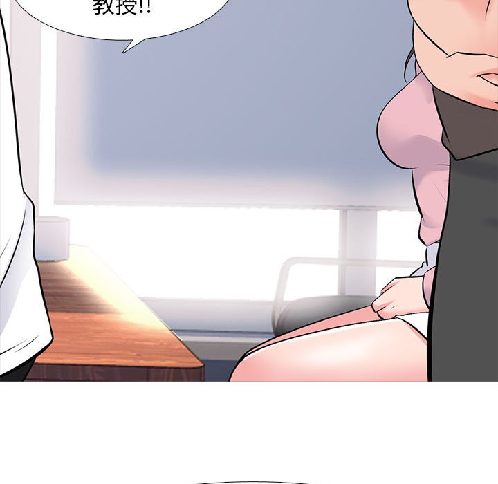 第87话 第 111 页