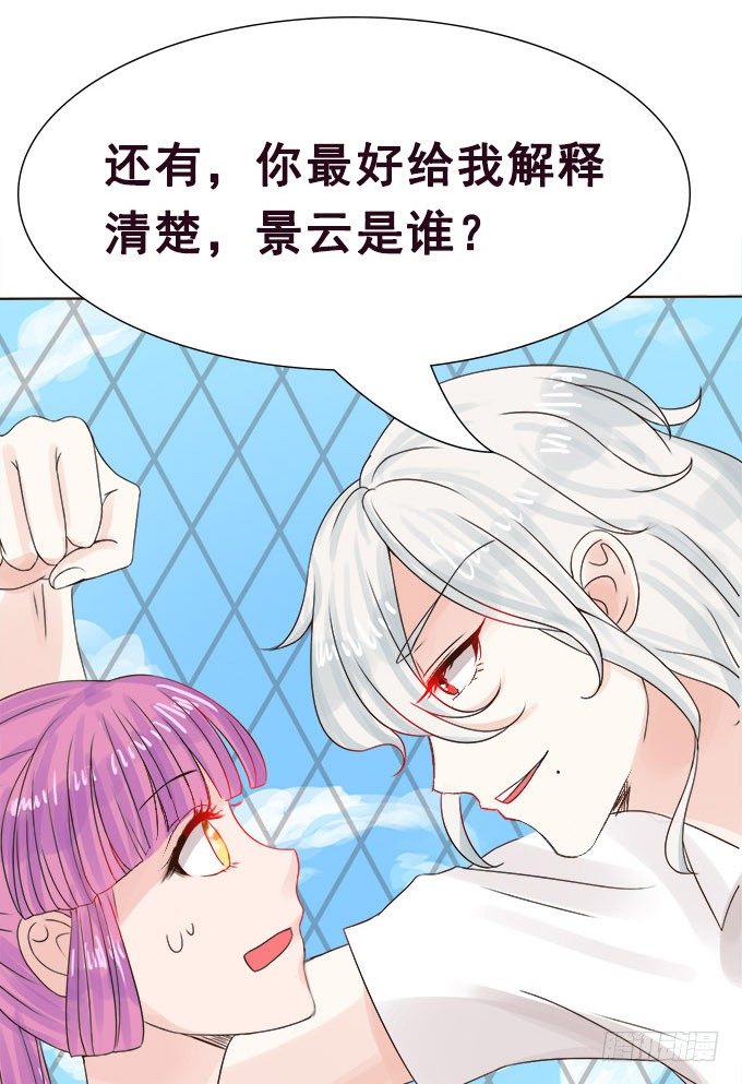 别人都不算 第 17 页