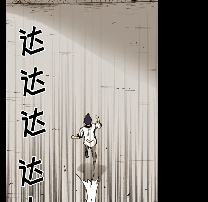 第10话 第 17 页