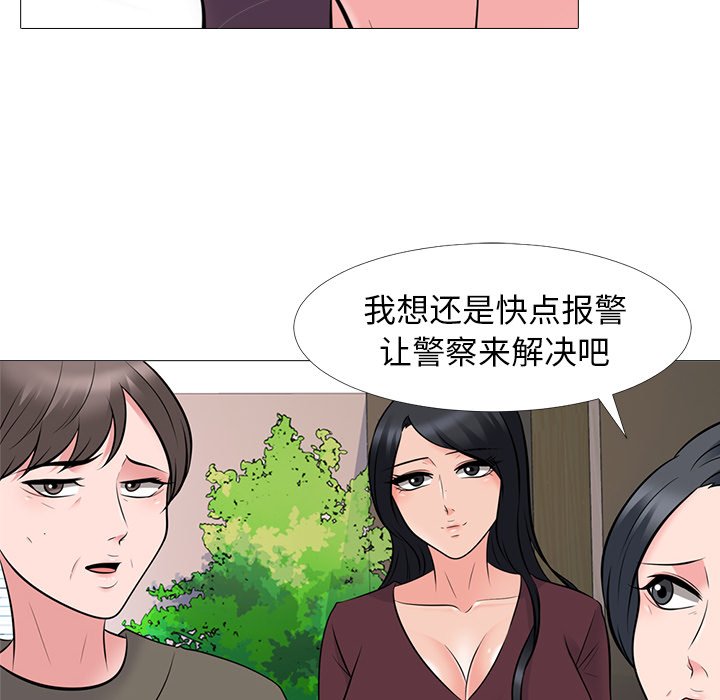 第68话 第 38 页