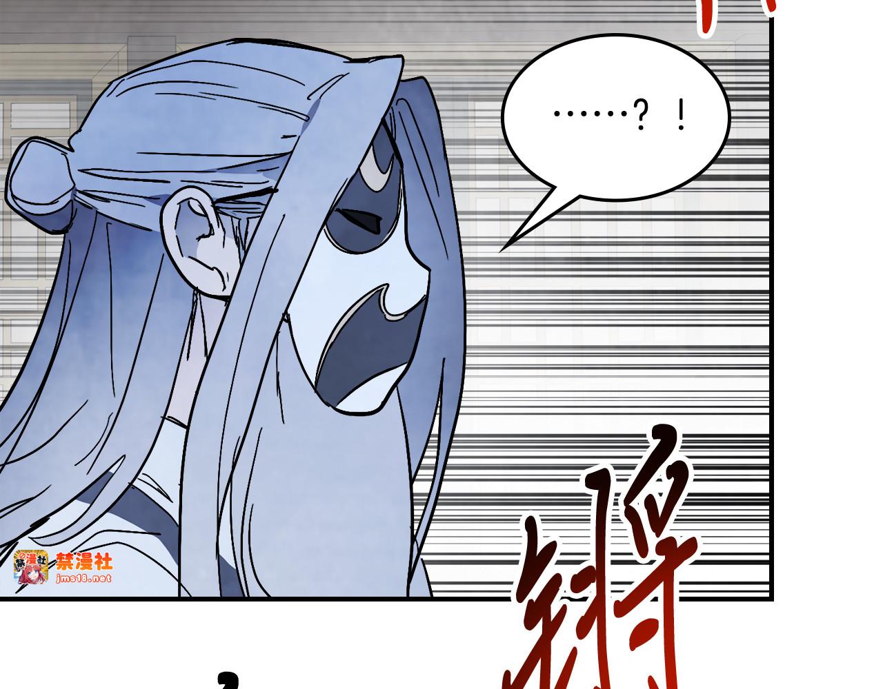 第82话 武昊 第 123 页