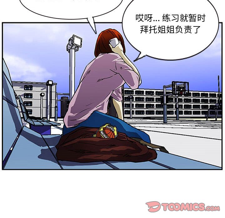 第9话 第 66 页