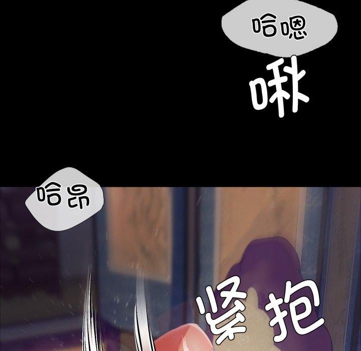 第47话 第 38 页