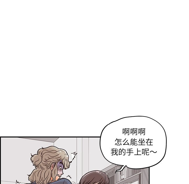 第28话 第 91 页
