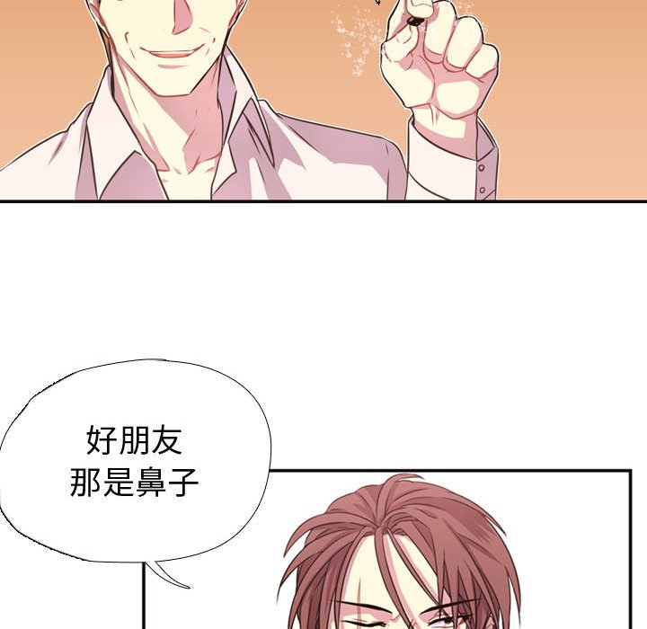 第4话 第 56 页