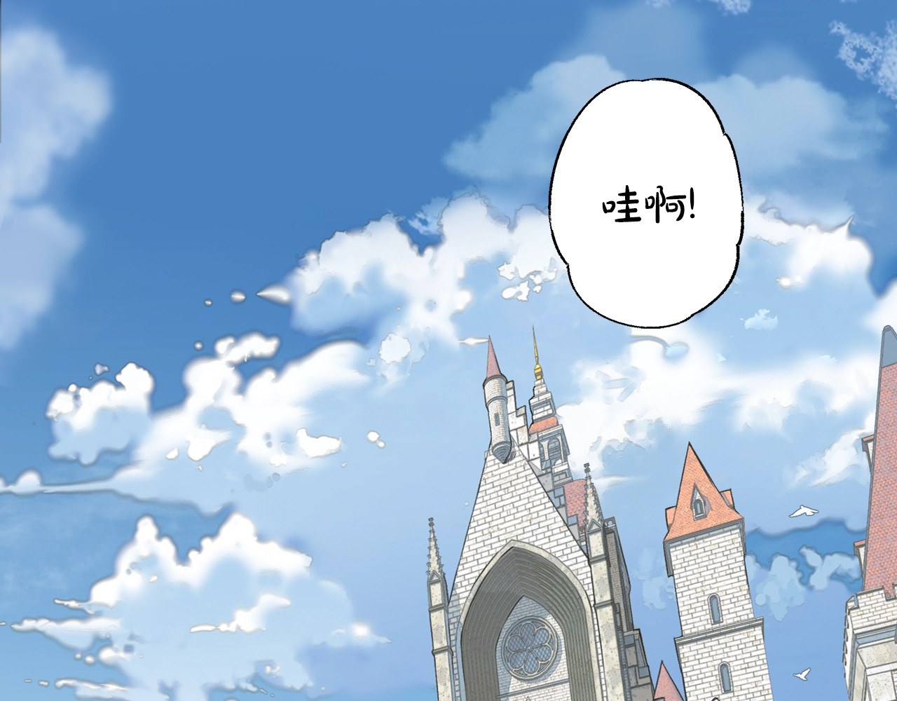 第2话 交易 第 78 页