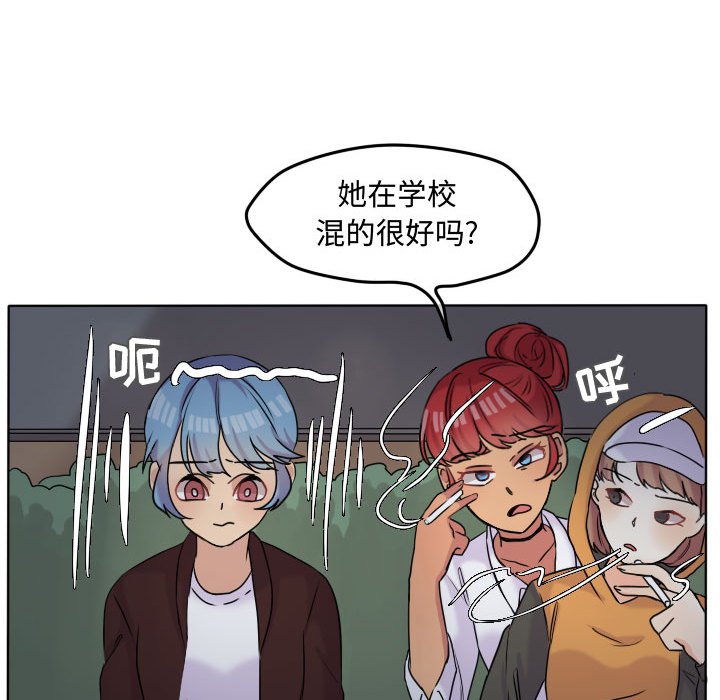 第38话 第 41 页