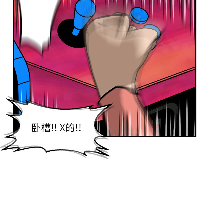 第92话 第 92 页
