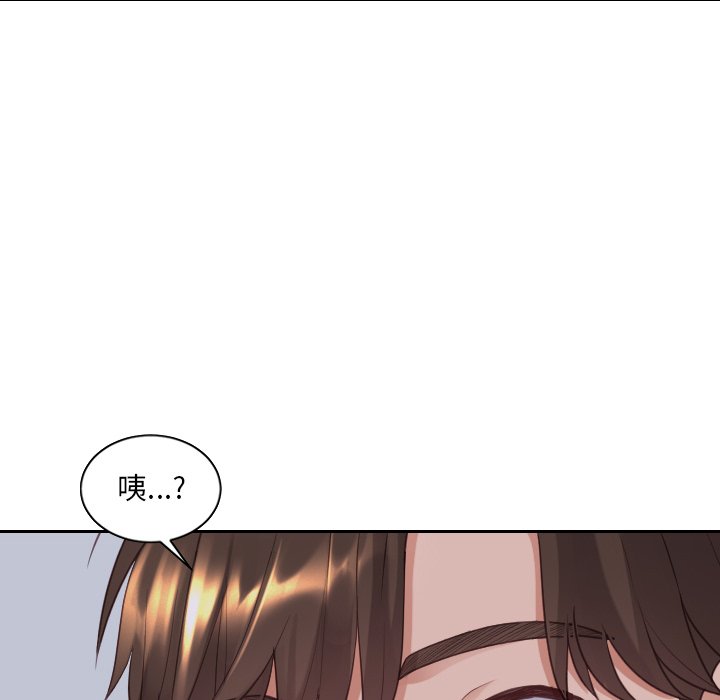 第34话 第 140 页