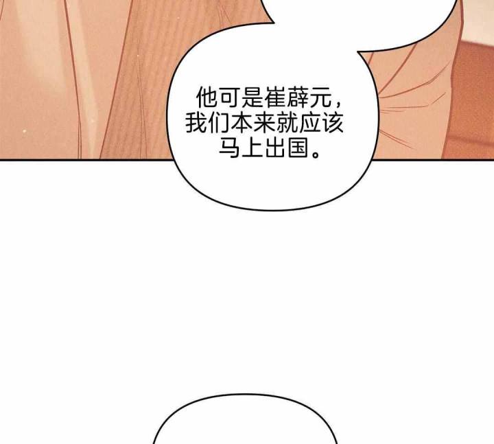 第164话 第164话 第 37 页