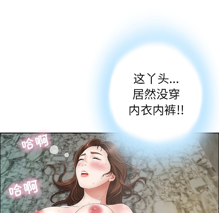 第4话 第 155 页