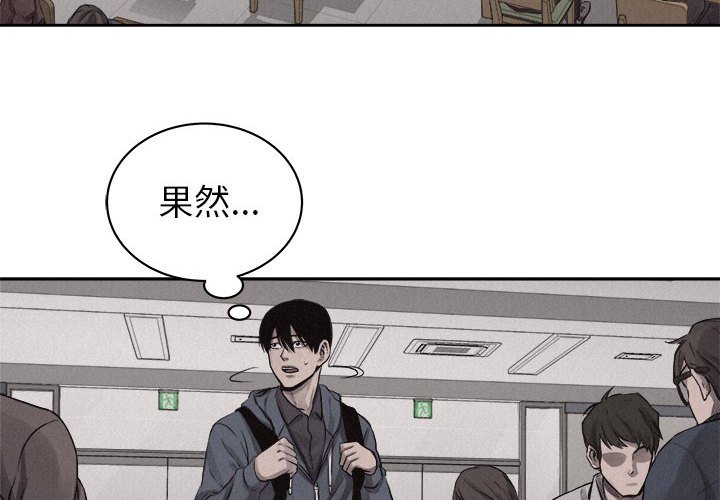 第35话 第 4 页